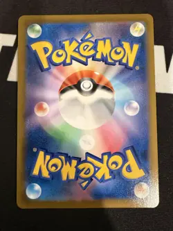 Pokemon Card Japanese TCG Rockruff CHR s8b VMAX CLIMAX 202/184 Near Mint - Image 2