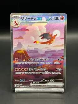 Pokemon Card Game Charizard ex SAR 201/165 sv2a 151 Scarlet & Violet TCG Holo - Image 1