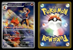 Ethan's Magcargo 197/193 Art Rare holo MEGA Dream ex Pokemon Card - Image 1