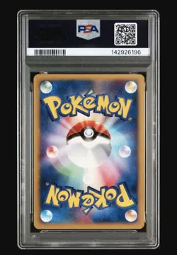 PSA 8 Near Mint 2001 Zapdos Holo 046/048 Pokemon Card Web Japanese Vintage Old - Image 2