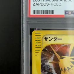 PSA 8 Near Mint 2001 Zapdos Holo 046/048 Pokemon Card Web Japanese Vintage Old - Image 4