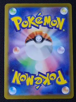 Goldeen AR 084/081 M5 Abyss Eye Pokemon Card Japanese Near Mint - Image 2