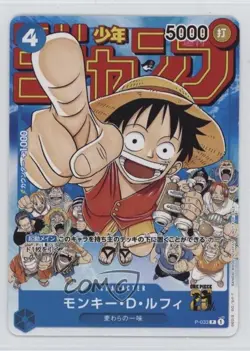 2022-Current One Piece Card Game: Promos Japanese Monkey D Luffy #P-033 - Image 1