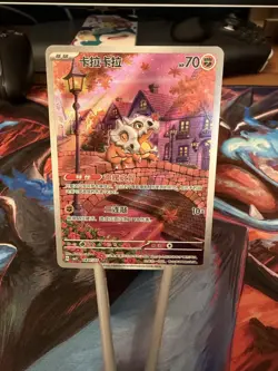 Chinese Cubone - 0407/07 - Gem Pack Vol 3 - NM/M Pokemon Card - Image 1