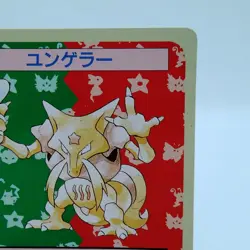 Pokemon Cards Bandai Topsun Kadabra No.064 Green Back 1995 VG Japanese f664 - Image 3
