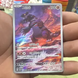 Groudon Pokemon TCG Sv3a Raging Surf 069/062 AR Holo Korean Card 130 HP - Image 1