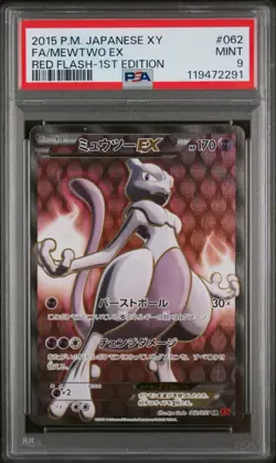 PSA 9 Pokemon Mewtwo EX #062 XY8 1st Edition Red Flash 2015 Japanese - Image 1