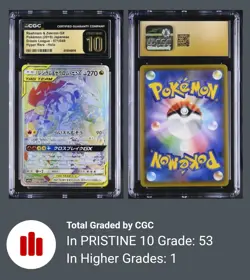 PRISTINE 10 - RESHIRAM & ZEKROM GX HR #071/049 - 2019 JPN POKEMON DREAM LEAGUE - Image 3