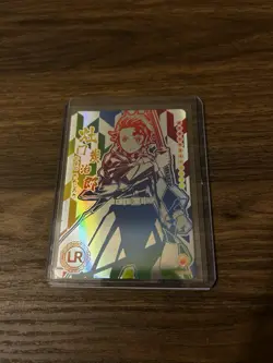 Demon Slayer Tanjiro Kamado LR Foil Card TCG - Image 1