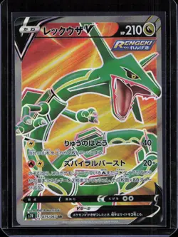 Rayquaza V 075/067 Super Rare Blue Sky Stream Pokemon Japanese Near Mint - Image 1