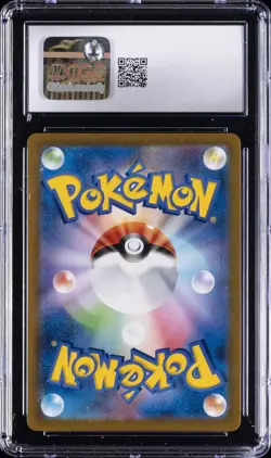 2021 POKEMON VMAX CLIMAX JPN HOLO #99 CROBAT V CGC 10 GEM MINT - Image 2
