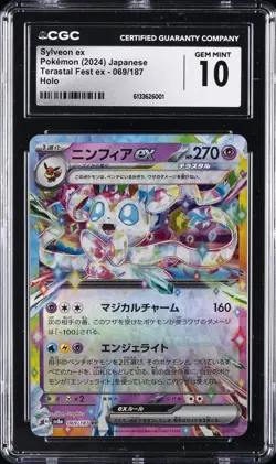 2024 POKEMON JAPANESE TERASTAL FEST EX - HOLO SYLVEON EX CGC 10 GEM MINT - Image 1