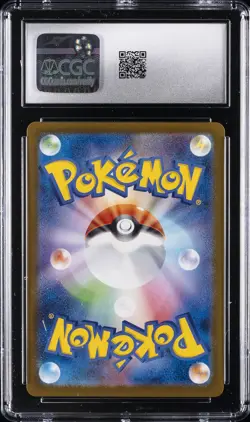 2024 POKEMON JAPANESE TERASTAL FEST EX - HOLO SYLVEON EX CGC 10 GEM MINT - Image 2