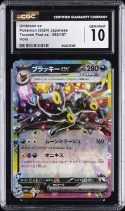 2024 POKEMON JAPANESE TERASTAL FEST EX HOLO #093/187 UMBREON EX CGC 10 GEM MINT - Image 1