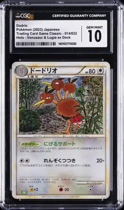 2023 POKEMON TCG CLASSIC JAPANESE #14 DODRIO CGC 10 GEM MINT - Image 1