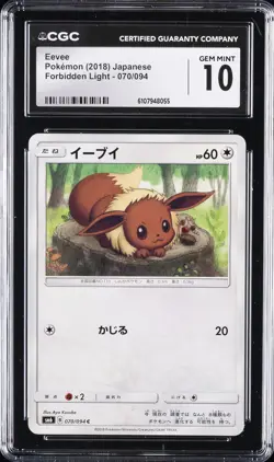 2018 POKEMON: JAPANESE FORBIDDEN LIGHT #070/094 EEVEE CGC 10 GEM MINT - Image 1