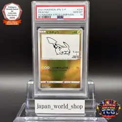 PSA 10 Pikachu 208/S-P Yu Nagaba X PCG Campaign Promo Pokemon Card 2021 Japanese - Image 1