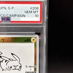 PSA 10 Pikachu 208/S-P Yu Nagaba X PCG Campaign Promo Pokemon Card 2021 Japanese - Image 4