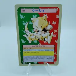 Pokemon Cards Bandai Topsun Abra No.063 Green Back 1995 VG Japanese f663 - Image 1