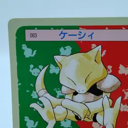 Pokemon Cards Bandai Topsun Abra No.063 Green Back 1995 VG Japanese f663 - Image 2