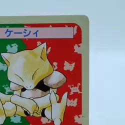 Pokemon Cards Bandai Topsun Abra No.063 Green Back 1995 VG Japanese f663 - Image 3