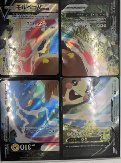 Pokemon Card Morpeko V-UNION RRR 056-059/184 VMAX Climax Japanese - Image 1