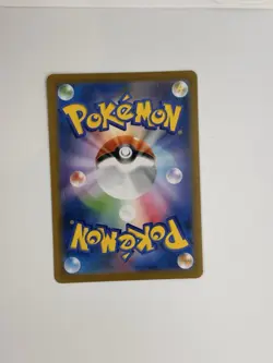 Pokemon Card Morpeko V-UNION RRR 056-059/184 VMAX Climax Japanese - Image 3