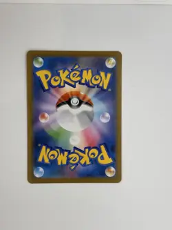 Pokemon Card Morpeko V-UNION RRR 056-059/184 VMAX Climax Japanese - Image 5