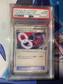 PSA 10 Salamence Spirit Link Gym Battle Promo Japanese Pokemon Card - Image 3