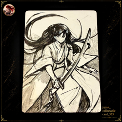 Artist Proof KATANA CANATA / Eater of Virtue Foil AP MTG - Image 1