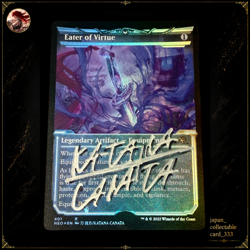 Artist Proof KATANA CANATA / Eater of Virtue Foil AP MTG - Image 2