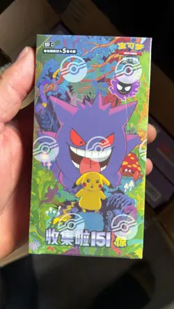 Pokemon TCG: 151 Gengar Vol. 3 Booster Box (Chinese) - "NEW" & Sealed! 🇬🇧 - Image 1