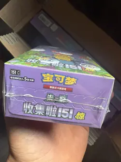 Pokemon TCG: 151 Gengar Vol. 3 Booster Box (Chinese) - "NEW" & Sealed! 🇬🇧 - Image 3
