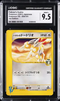 2001 POKEMON VS JAPANESE 1ST EDITION #4 FALKNER'S DODRIO CGC 9.5 - Image 1