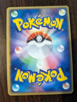 Crobat 007/083 - Holo Undone Seal Pokemon TCG Card JAPANESE (UK POST) - Image 2