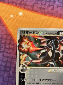 Pokemon Charizard Star Delta 1st Edition 052/068 Japanese EX Dragon Frontiers - Image 2
