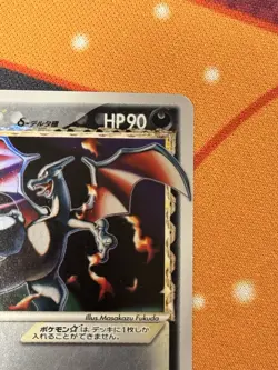 Pokemon Charizard Star Delta 1st Edition 052/068 Japanese EX Dragon Frontiers - Image 3