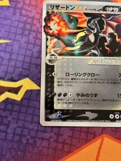 Pokemon Charizard Star Delta 1st Edition 052/068 Japanese EX Dragon Frontiers - Image 4