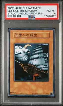 2002 YU-GI-OH! JAPANESE STRUCTURE DECK:PEGASUS SET SAIL FOR THE KINGDOM PSA 8 - Image 1