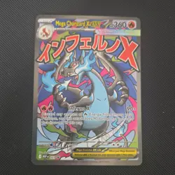 Pokemon TCG Mega Charizard X EX 023 Me: Mega Evolution Promo Holo Eng 360HP - Image 1