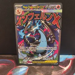 Pokemon TCG Mega Charizard X EX 023 Me: Mega Evolution Promo Holo 360 HP EN - Image 1