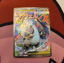 Pokemon TCG Mega Charizard X ex ME: Mega Evolution Promo Promo 023 Holo b - Image 1