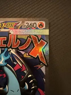 Mega Charizard X ex 023 Me: Mega Evolution Promo Holo Pokemon TCG - Image 3