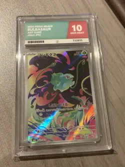 Pokemon Card - Bulbasaur 064/063 Art Rare Holo M1l Mega Brave Ace 10 Japanese - Image 1