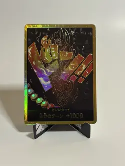DON!! Card (Ace) (Gold) Premium Booster -The Best- Foil - JPN - Image 1