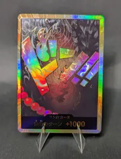 One Piece TCG: DON !! Card Ace Gold Frame Premium Booster The Best PRB01 Japan - Image 1