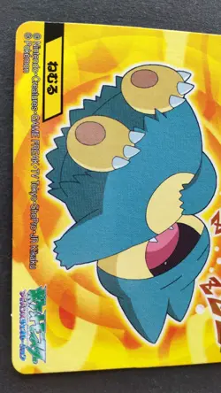 Munchlax Pokemon Kids Card Japanese Nintendo Game Rare No.338 2006 F/S - Image 2