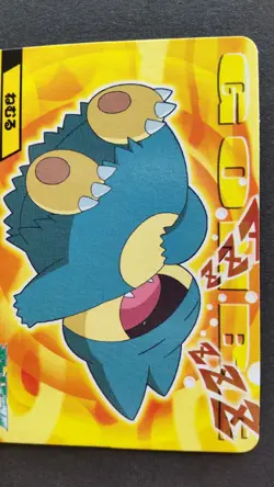 Munchlax Pokemon Kids Card Japanese Nintendo Game Rare No.338 2006 F/S - Image 3
