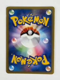 Team Rocket's Tyranitar 142/141 VS series 1st ED Pokemon Card Japanese - Image 2