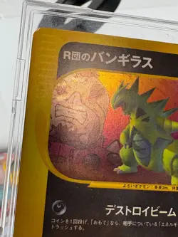 Team Rocket's Tyranitar 142/141 VS series 1st ED Pokemon Card Japanese - Image 4